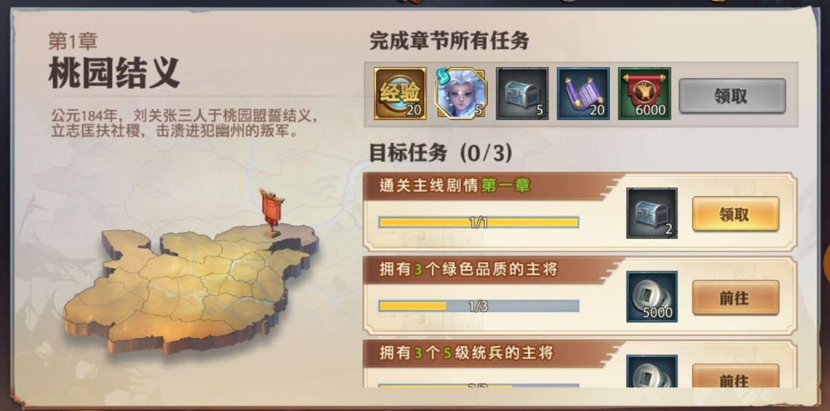 少年三国志暗金将技能与其他技能有何区别