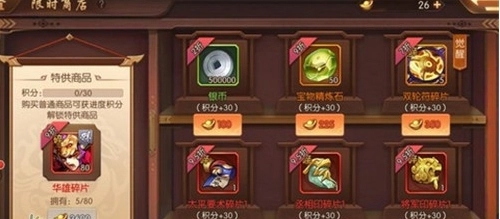 少年三国志零平民后期玩什么有成就感 少年三国志零平民后期玩什么有成就感