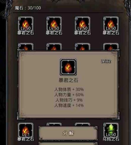 地下城堡2前期有哪些适合新手的阵容 地下城堡2前期有哪些适合新手的阵容