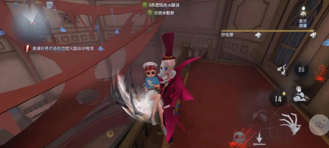 拆椅子后第五人格园丁能否复活 拆椅子后第五人格园丁能否复活
