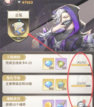 淬火在斗罗大陆手游中怎么获得 淬火在斗罗大陆手游中怎么获得