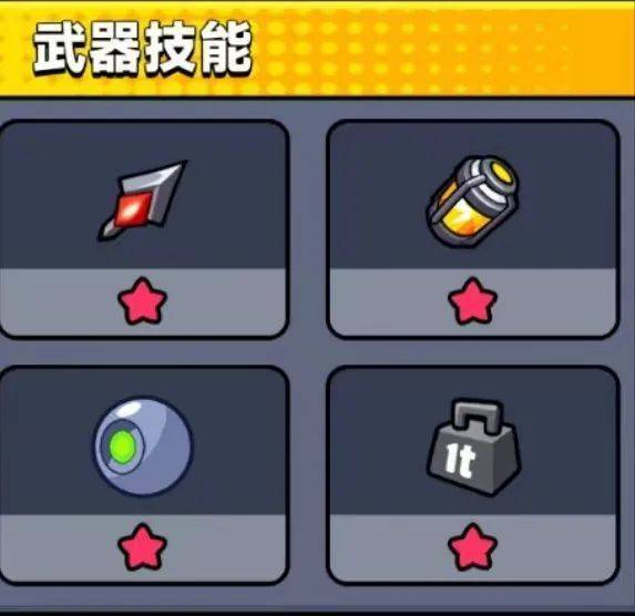 弹壳特攻队和宠物的搭配要点是什么