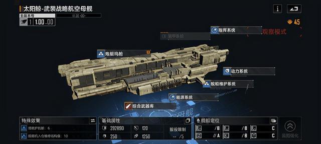 如何通过游戏任务获取无尽的拉格朗日战舰 如何通过游戏任务获取无尽的拉格朗日战舰