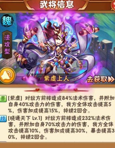 少年三国志零手游中的玩法能提升战力吗 少年三国志零手游中的玩法能提升战力吗