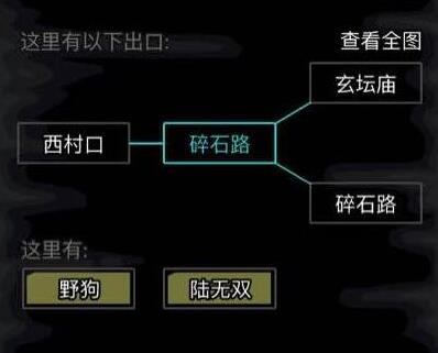 放置江湖寻找江湖华山干将莫邪的所在之地如何 放置江湖寻找江湖华山干将莫邪的所在之地如何