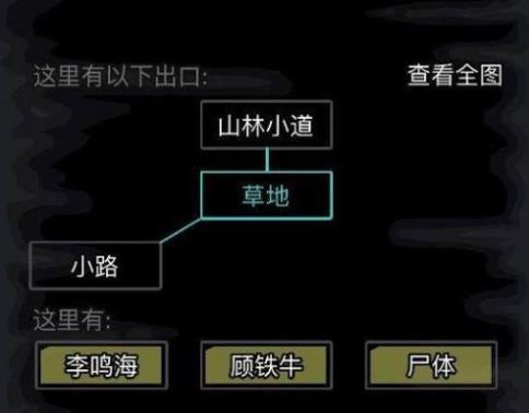 放置江湖寻找江湖华山干将莫邪的所在之地如何 放置江湖寻找江湖华山干将莫邪的所在之地如何