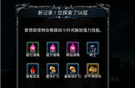 地下城堡2金币如何快速积累 地下城堡2金币如何快速积累