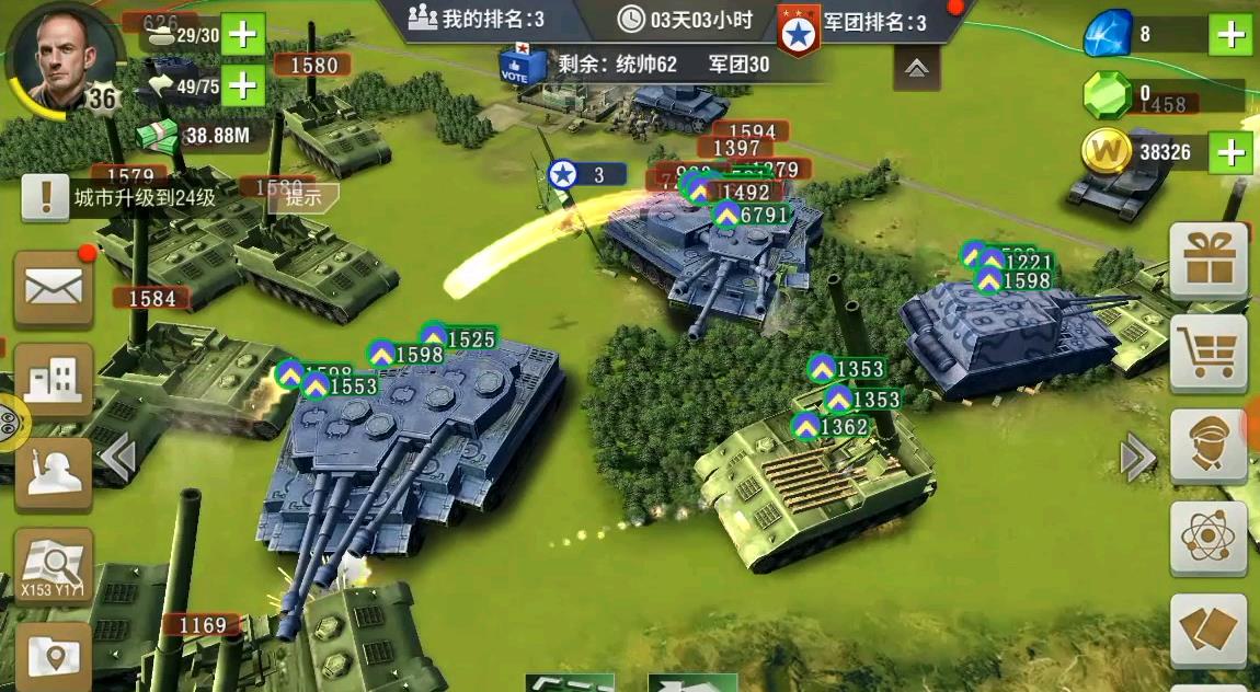 二战风云少将升级中将需要什么 二战风云少将升级中将需要什么