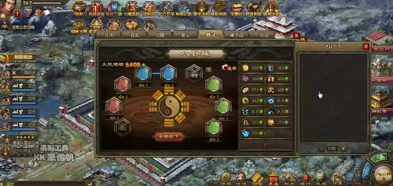 攻城掠地晶石和技能石的合成方法是什么 攻城掠地晶石和技能石的合成方法是什么