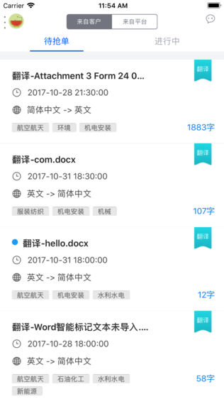 译马网
