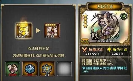 影之刃记忆宝珠对防御能力有何改善