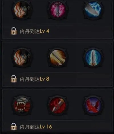 乱斗西游2的魔悟空四个技能是什么