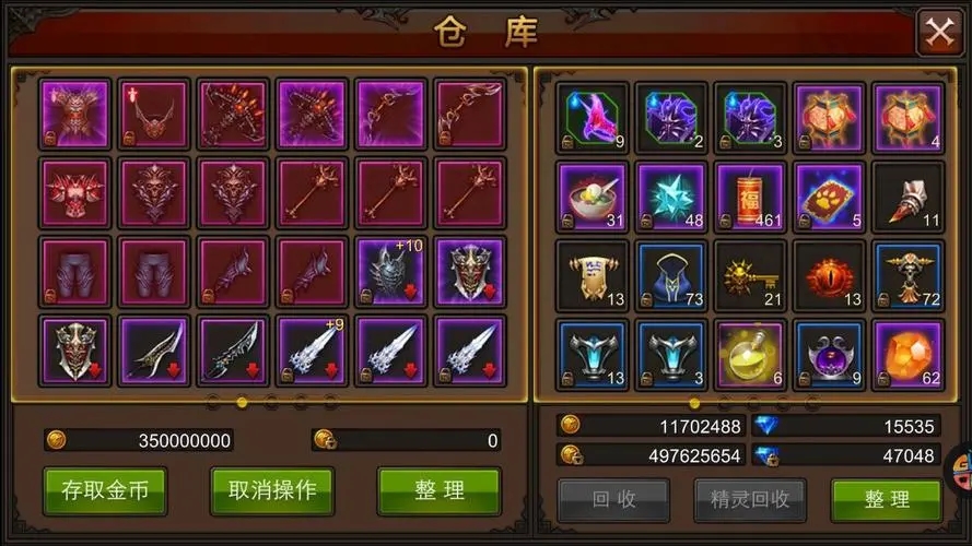 全民奇迹重生神纹获得的途径是什么 全民奇迹重生神纹获得的途径是什么