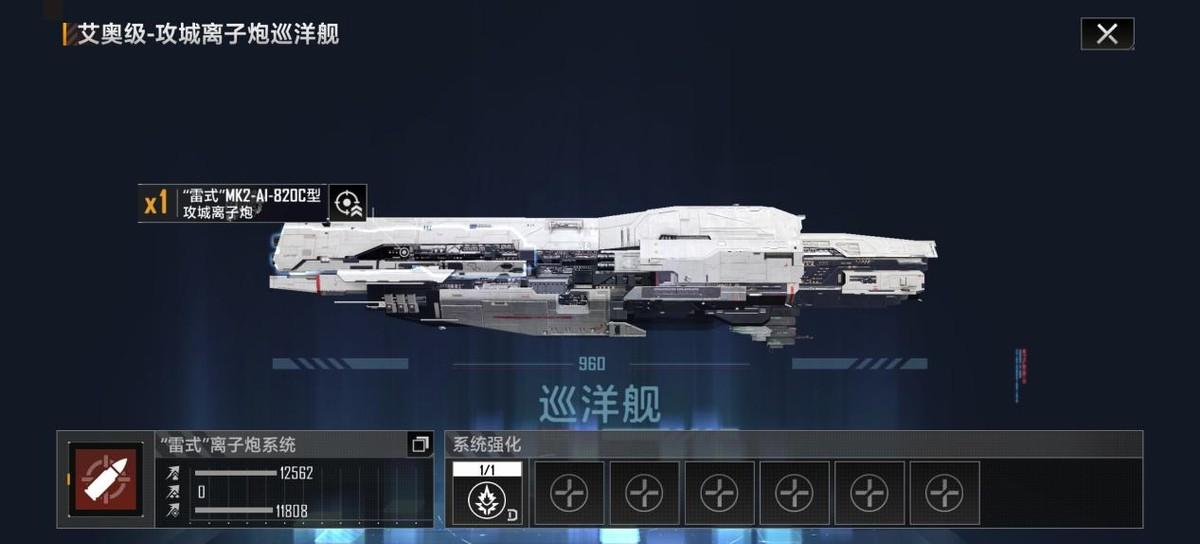 如何快速实施无尽的拉格朗日建设计划 如何快速实施无尽的拉格朗日建设计划