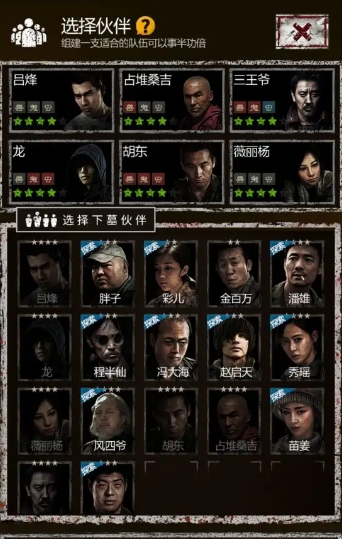 长生劫鬼骨能为我们带来什么
