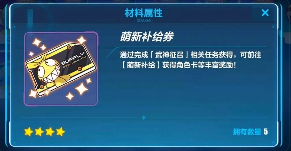 如何有效利用崩坏3中的希尔 如何有效利用崩坏3中的希尔