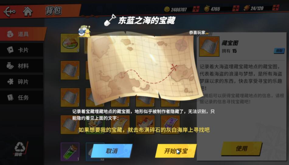 航海王热血航线黑胡子值得培养吗哪些人适合