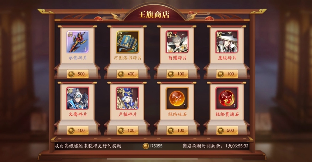放开那三国3冒险的彩蛋触发是随机的吗