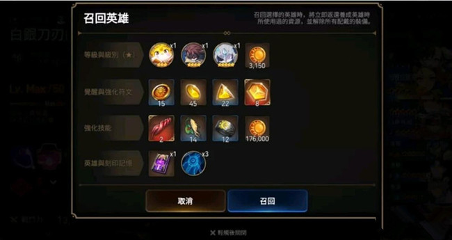 第七史诗迷宫boss需要哪些技巧