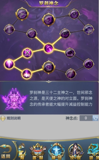 斗罗大陆魂师对决风舞阵容有什么特点