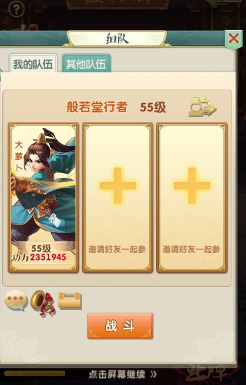 大掌门2多余卡牌怎样能发挥更大作用