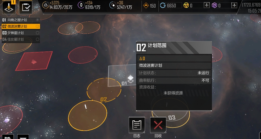 怎样将无尽的拉格朗日进行高效托管