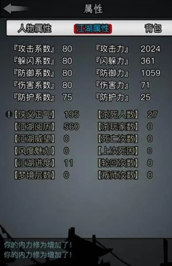放置江湖江湖神兵内力的恢复方式有哪些