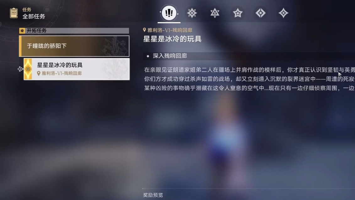 应该怎样战胜崩坏星穹铁道丰饶玄鹿