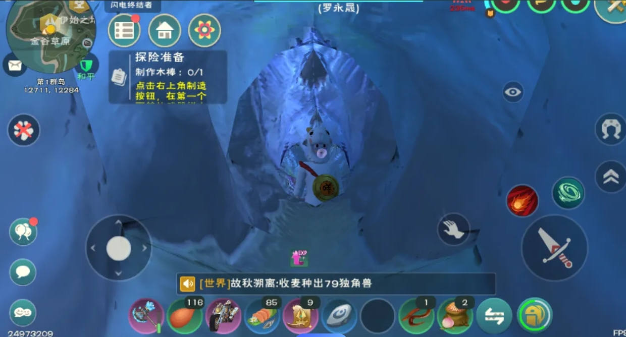 创造与魔法狗王在哪里能刷新