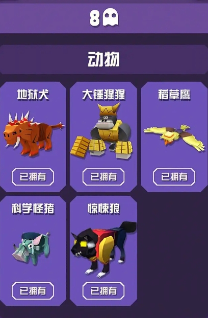 疯狂动物园是否会推出侏罗纪系列活动 疯狂动物园是否会推出侏罗纪系列活动