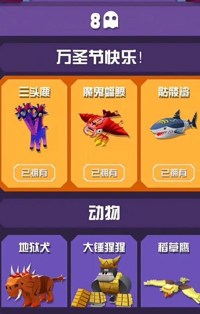 疯狂动物园是否会推出侏罗纪系列活动 疯狂动物园是否会推出侏罗纪系列活动