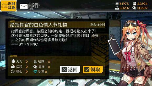 在少女前线中选用m1919a4有何策略 在少女前线中选用m1919a4有何策略