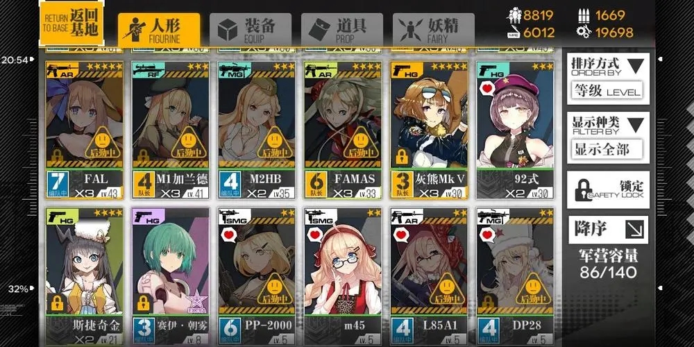 在少女前线中选用m1919a4有何策略 在少女前线中选用m1919a4有何策略