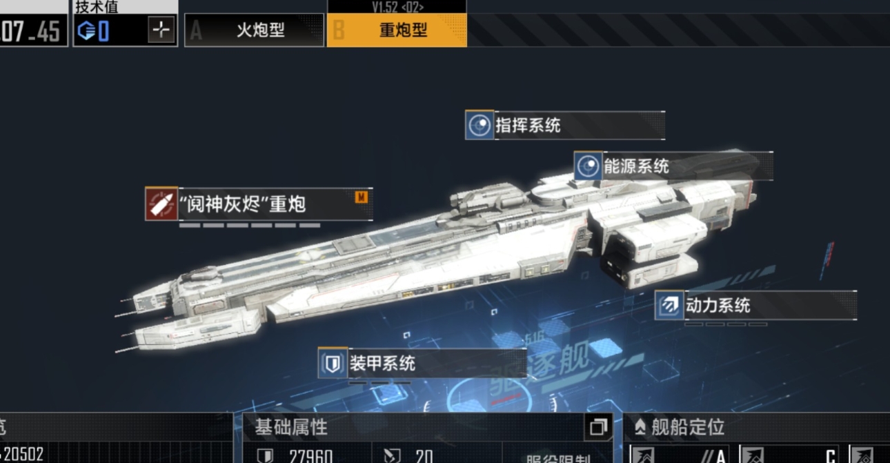 无尽的拉格朗日战斗技巧需要哪些前提条件 无尽的拉格朗日战斗技巧需要哪些前提条件