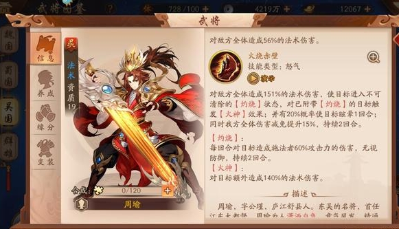 少年三国志2游戏中如何才能选取紫金 少年三国志2游戏中如何才能选取紫金