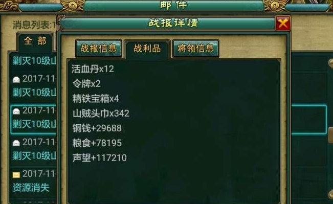 帝王三国装备倚天剑有什么途径 帝王三国装备倚天剑有什么途径