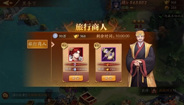 哪些阵容适合放开那三国3混合战斗