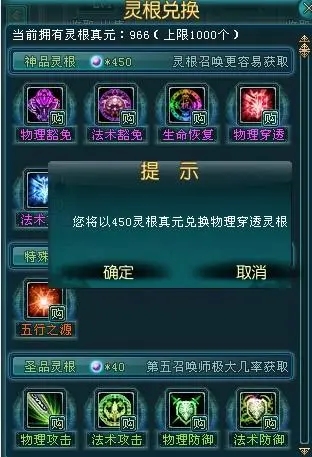 凡人修仙传人界篇中有哪些人物挑战仙缘 凡人修仙传人界篇中有哪些人物挑战仙缘