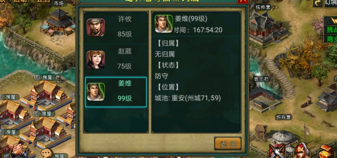 如何加快帝王三国铁弓的升级进度