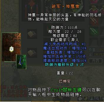 帝王三国的介绍应该从哪些方面入手 帝王三国的介绍应该从哪些方面入手