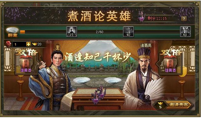 典韦的攻城掠地赏金应该怎么过才能获得高分 典韦的攻城掠地赏金应该怎么过才能获得高分