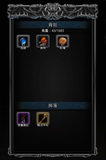 地下城堡2职业转职哪个最适合pvp 地下城堡2职业转职哪个最适合pvp