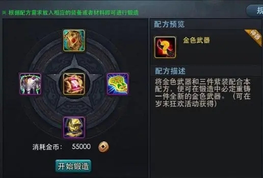 乱斗西游74该如何提升实力