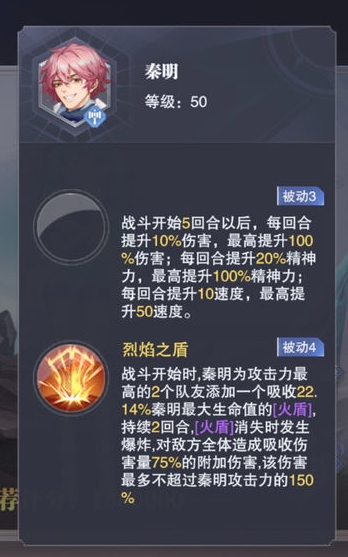 斗罗大陆中武魂觉醒哪个最佳 斗罗大陆中武魂觉醒哪个最佳