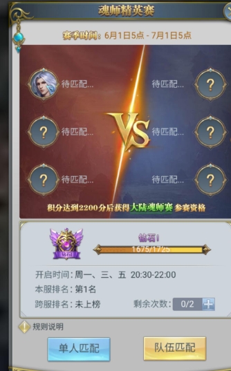 斗罗大陆中武魂觉醒哪个最佳