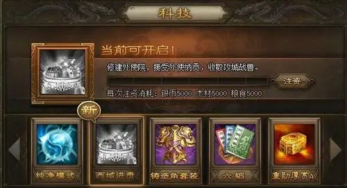 攻城掠地周瑜的装扮在抗战中应该如何选择 攻城掠地周瑜的装扮在抗战中应该如何选择