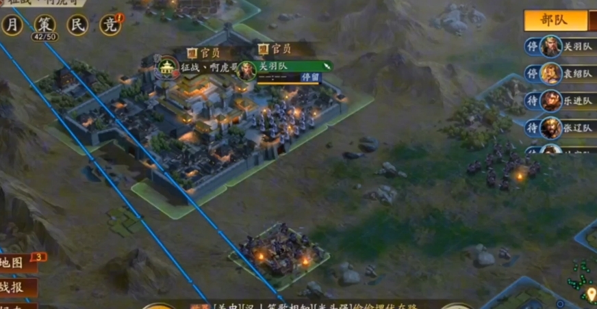 三国志战略版是否能够实施攻击不相邻的策略 三国志战略版是否能够实施攻击不相邻的策略