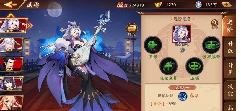 在放开那三国3百连抽中如何能够得到较好的奖励