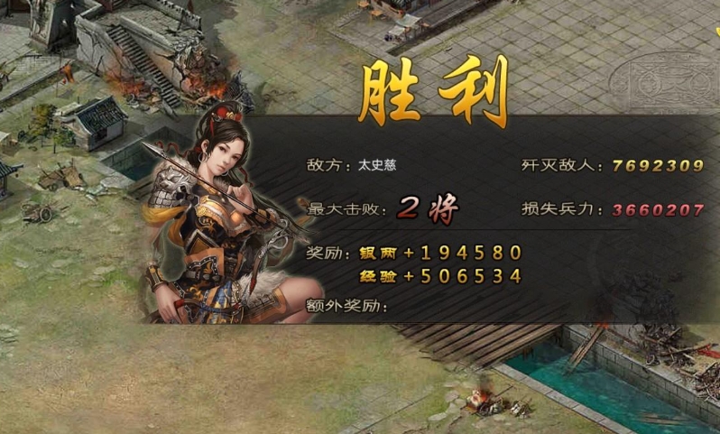 攻城掠地中血量对胜负有何关联
