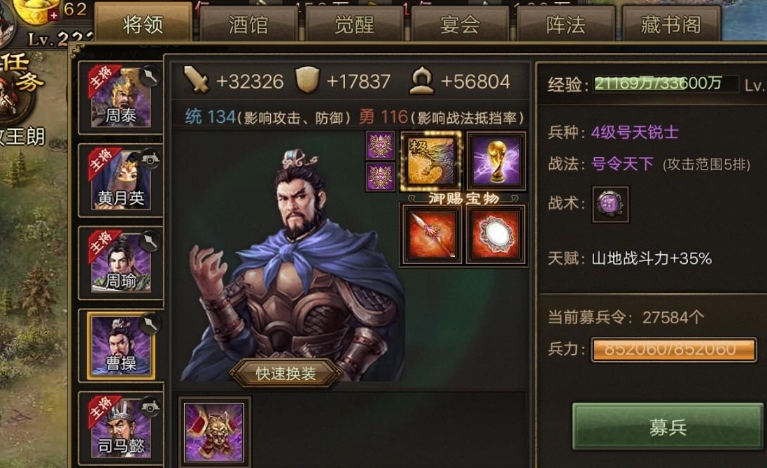 攻城掠地中血量对胜负有何关联